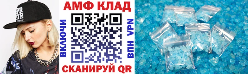 купить наркотики сайты  Кашин  кракен ССЫЛКА  АМФЕТАМИН 97% 