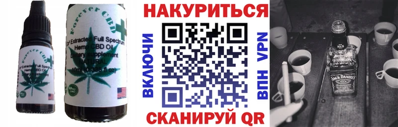 Еда ТГК конопля Кашин