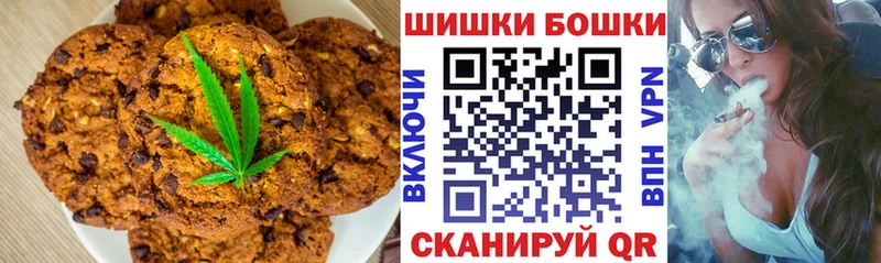 Cannafood марихуана  Кашин 