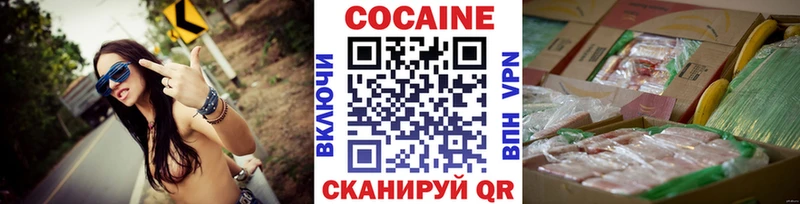Кокаин Перу  Кашин 
