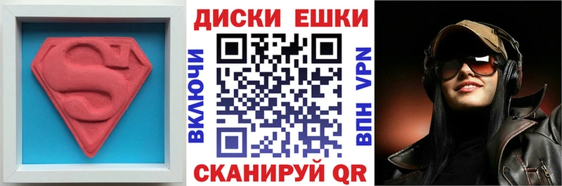 наркота Кашин Экстази Punisher