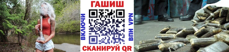 Гашиш ice o lator  как найти закладки  hydra зеркало  Кашин 