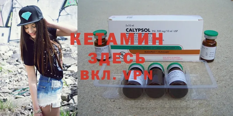 omg   Кашин  Кетамин ketamine  где продают наркотики 