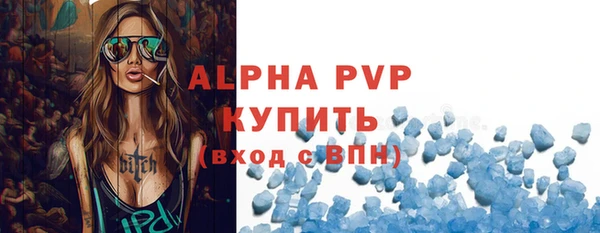 прущий лед Болохово