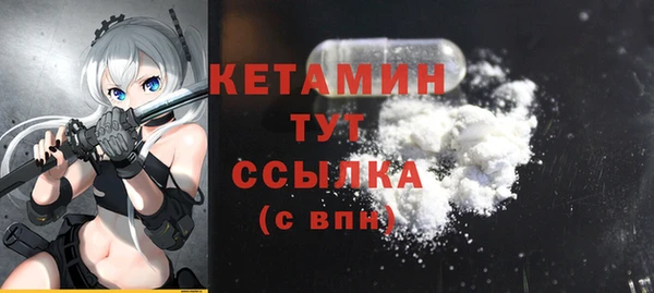 прущий лед Болохово