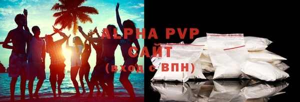 амфетамин Беслан