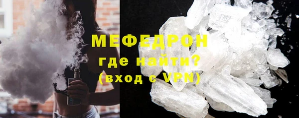 мяу мяу мука Бикин