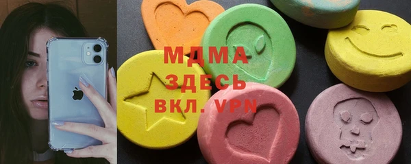 ALPHA-PVP Болхов