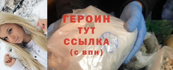 шишки Билибино