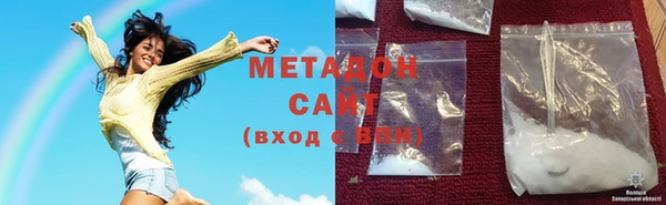 амфетамин Беслан