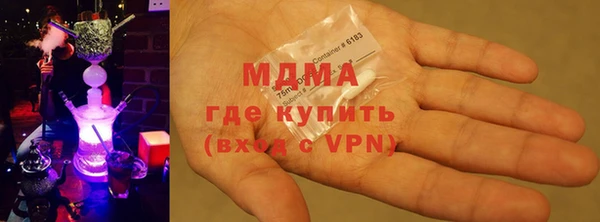 амфетамин Беслан