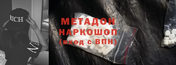 амфетамин Беслан