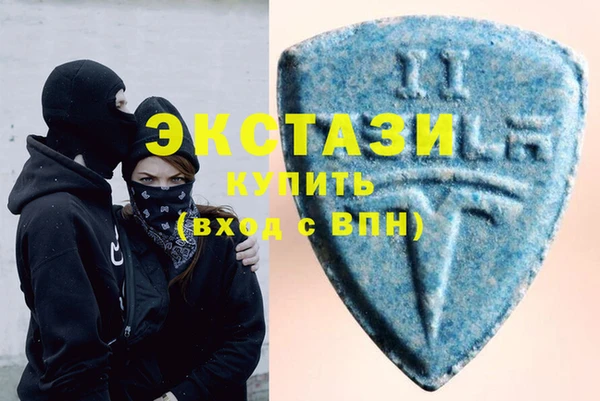 амфетамин Беслан