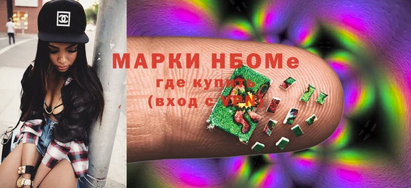 амфетамин Беслан