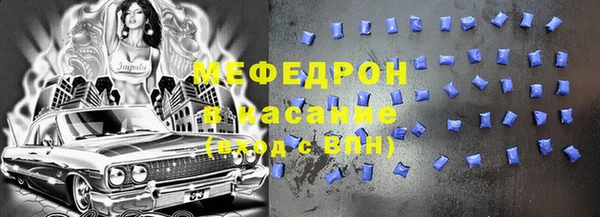 амфетамин Беслан