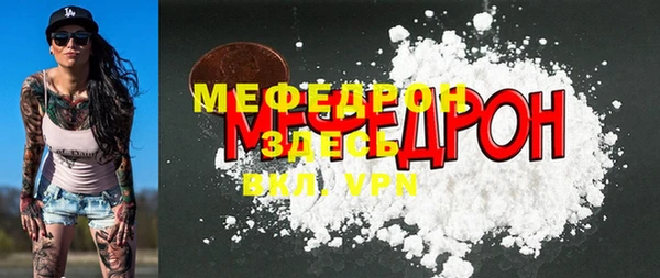 амфетамин Беслан