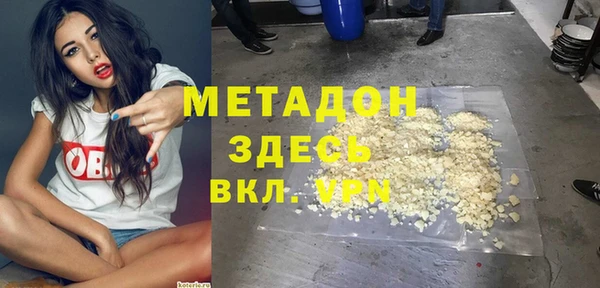 мяу мяу мука Бикин