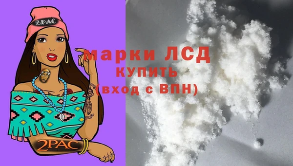 амфетамин Беслан