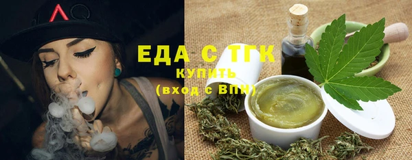 ALPHA-PVP Болхов