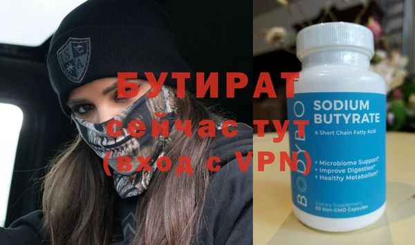 прущий лед Болохово