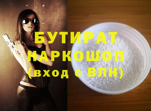 мяу мяу мука Бикин