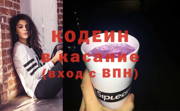 синтетический гашиш Заречный