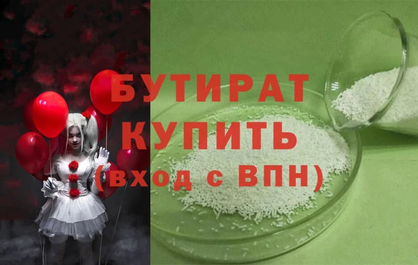 амфетамин Беслан