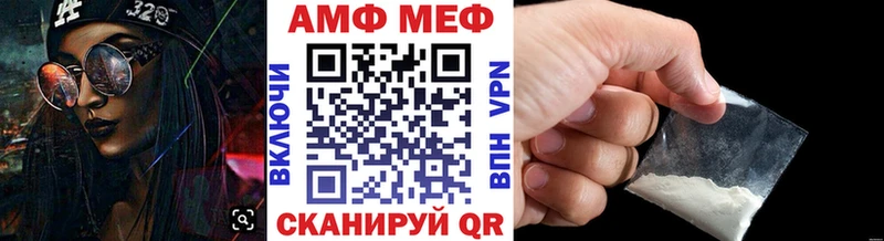 Первитин мет  продажа наркотиков  кракен зеркало  Кашин 