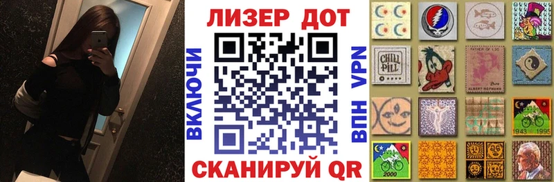 где купить наркоту  Кашин  мега рабочий сайт  Марки N-bome 1,5мг 