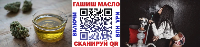 гидра как войти нарко площадка состав Дистиллят ТГК вейп с тгк Кашин