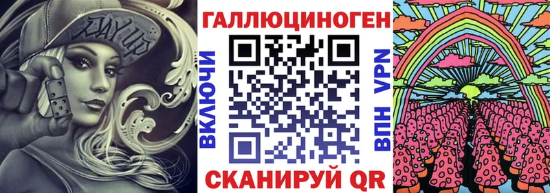 Псилоцибиновые грибы прущие грибы Кашин