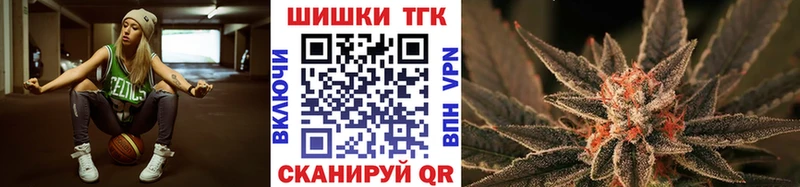 Шишки марихуана план  где купить   Кашин 
